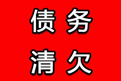 莒南催账公司